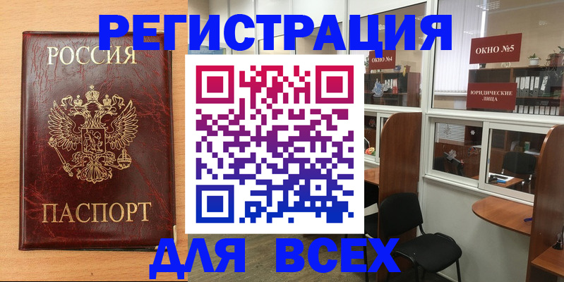 регистрация для дет. сада в Кизляре